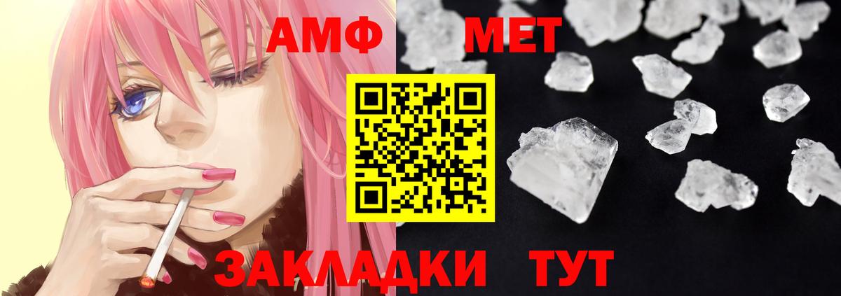 Чебоксары  Amphetamine  Вход с VPN  Амфетамин Розовый 