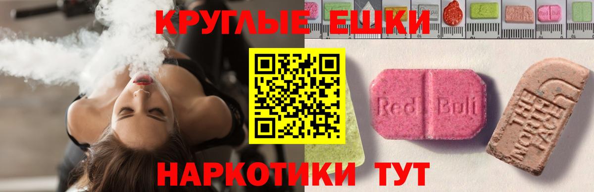 Чебоксары  ЭКСТАЗИ  Вход с VPN  ЭКСТАЗИ MDMA  сайты даркнета Telegram  ЭКСТАЗИ louis Vuitton 