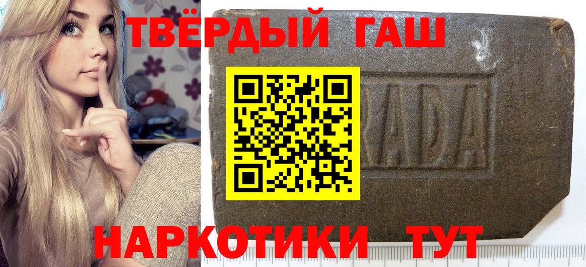 Гашиш VHQ  ГАШИШ  Вход с VPN  Чебоксары  Гашиш 40% ТГК 