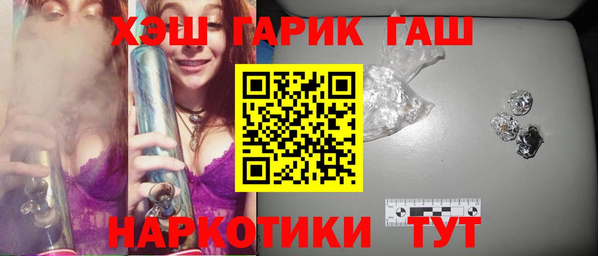ГАШИШ Premium Чебоксары