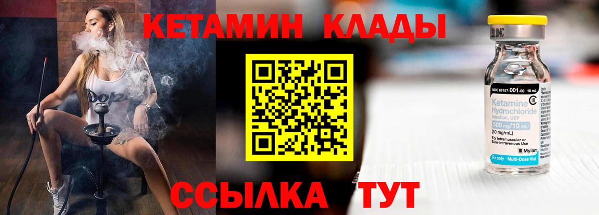 Чебоксары  Кетамин ketamine  Вход с VPN  omg рабочий сайт  КЕТАМИН ketamine 