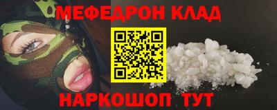 ешки Можайск