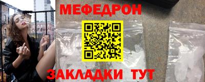 ешки Можайск