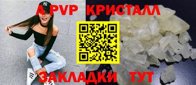 ешки Можайск