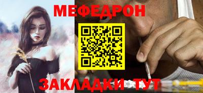 амф Моздок