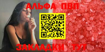 ешки Можайск