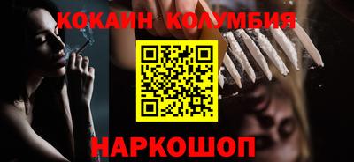 ешки Можайск