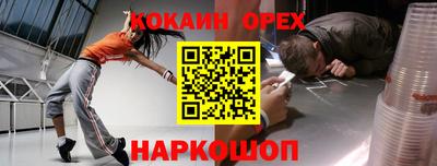 ешки Можайск