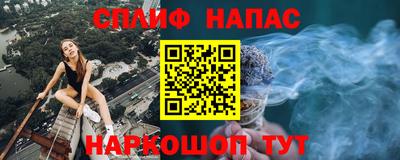 ешки Можайск