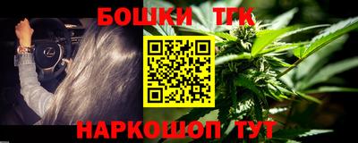 ешки Можайск
