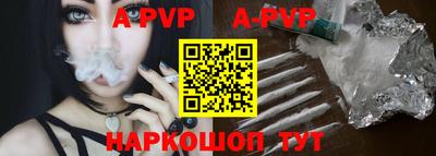 амф Моздок