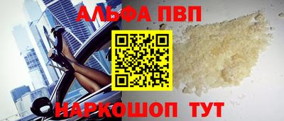 амф Моздок