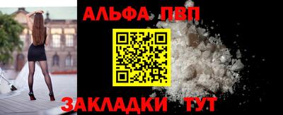 ешки Можайск