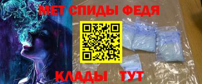 амф Моздок