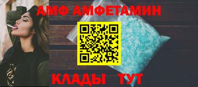 ешки Можайск