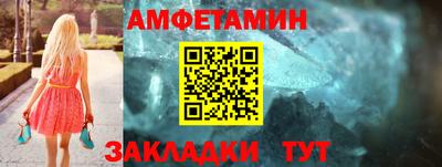 ешки Можайск