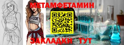 амф Моздок