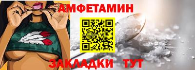 прущая мука Можга