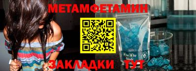 ешки Можайск