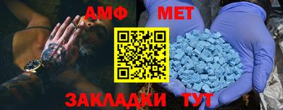 амф Моздок