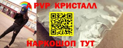 ешки Можайск