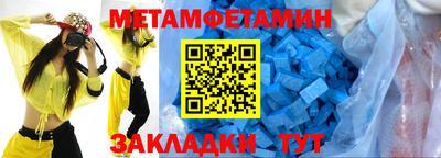 амф Моздок
