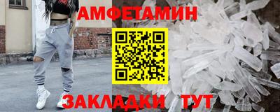 ешки Можайск