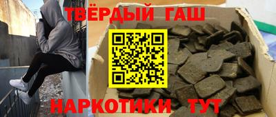 ешки Можайск