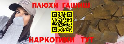 ешки Можайск