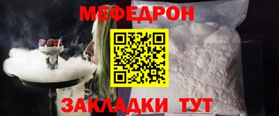 ешки Можайск
