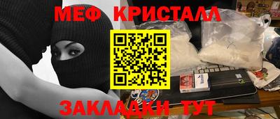 ешки Можайск