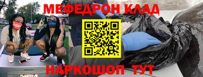 амф Моздок