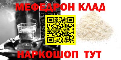 ешки Можайск