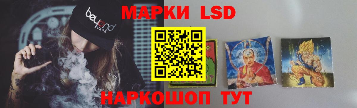 Лсд 25 экстази кислота  Вход с VPN  Лсд 25 экстази ecstasy  Чебоксары 
