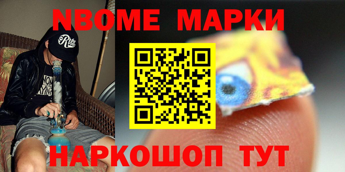 ЛСД экстази кислота Чебоксары