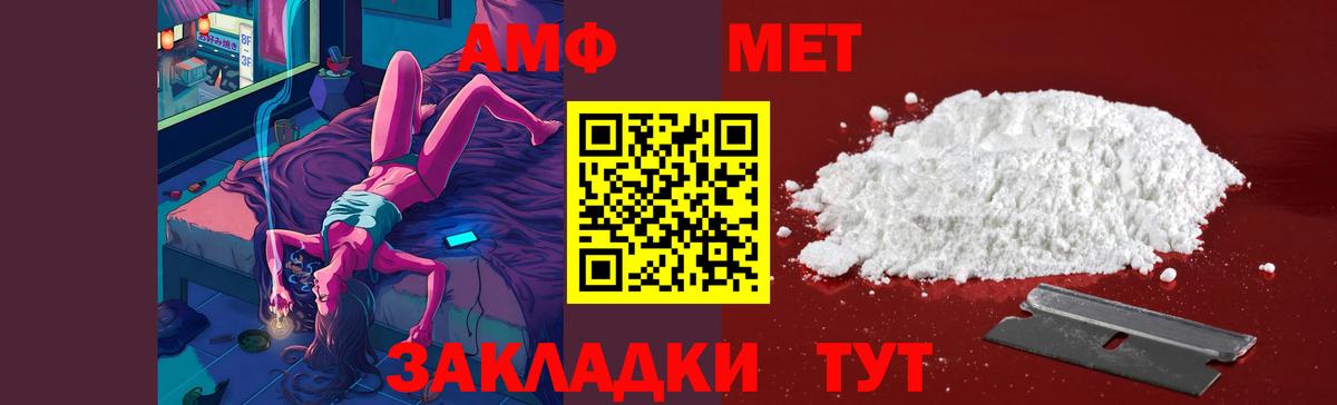 Чебоксары  Метамфетамин витя  Метамфетамин витя  Метамфетамин  Вход с VPN 