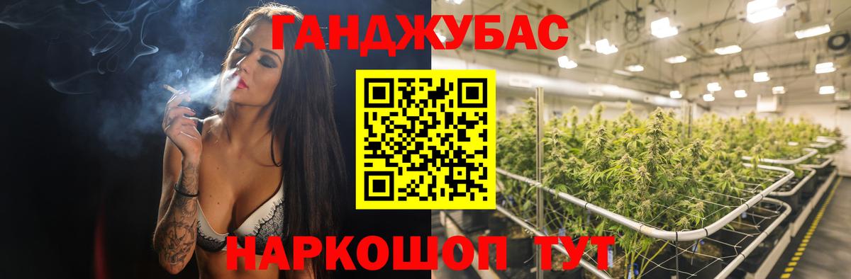 Канабис LSD WEED Чебоксары